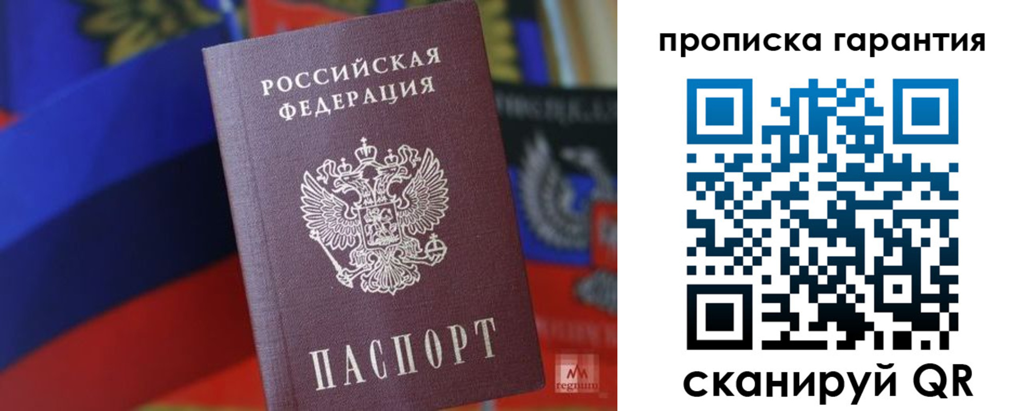прописка иностранных граждан в Болхове