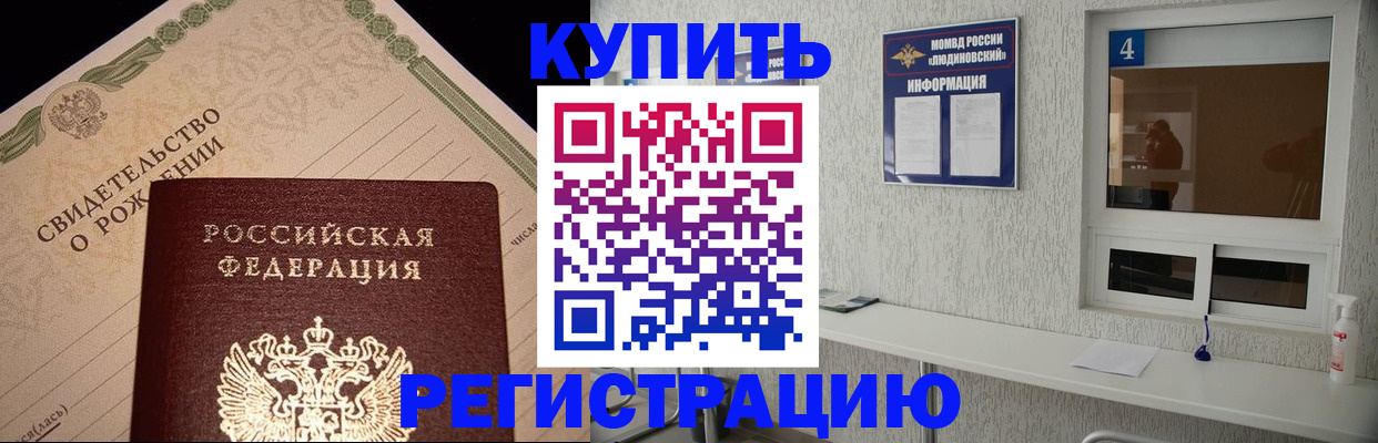 регистрация для дет. сада в Болхове