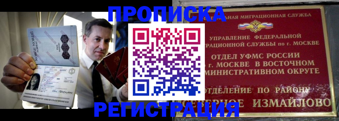 пропишу в квартире в Болхове